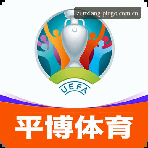 平博体育入口使用指南 平博体育入口使用指南:3个关键步骤助你快速上手至尊版A7Z3平台