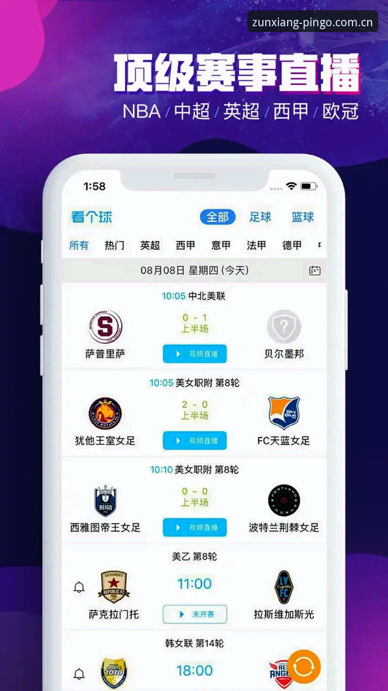 平博登录入口 平博体育平台登录入口完整指南:从官网访问到至尊版A7Z3极致体验