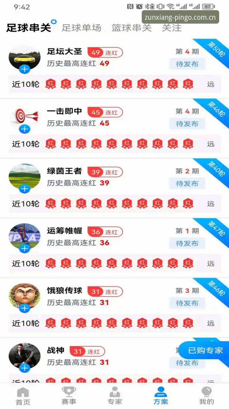 平博登录入口 平博体育平台登录入口完整指南:从官网访问到至尊版A7Z3极致体验
