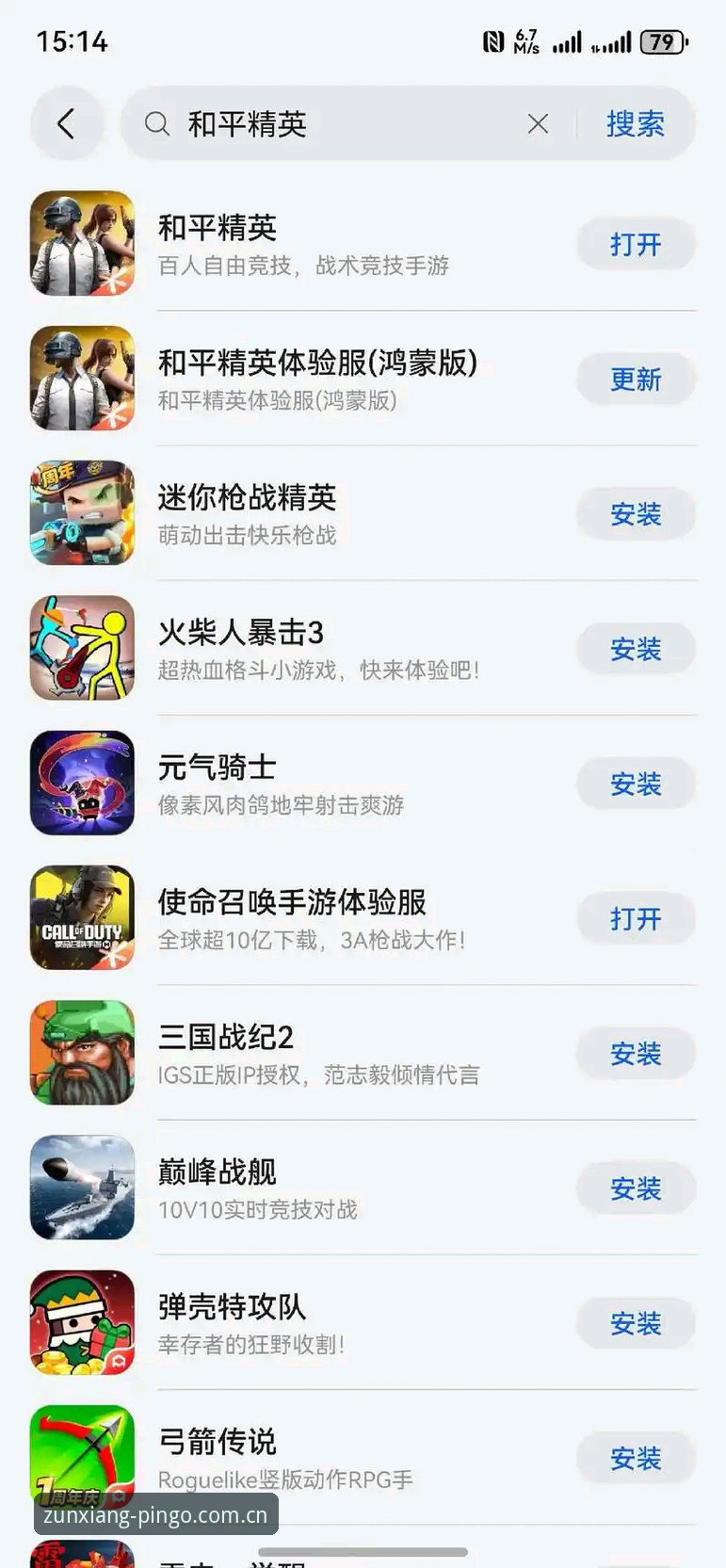 平博怎么下载怎么样？从行业趋势看极致投注平台的选择与价值