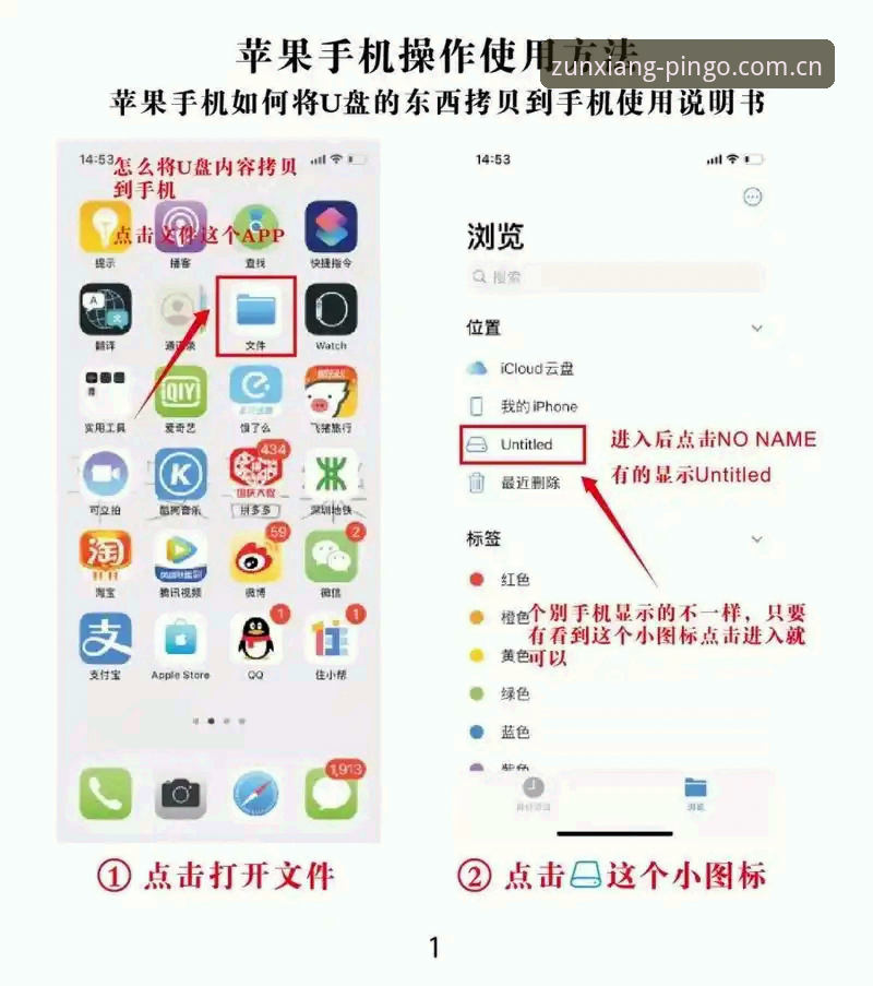 平博苹果app怎么下载 平博体育APP最新动态:苹果用户必看,平博苹果app怎么下载全攻略